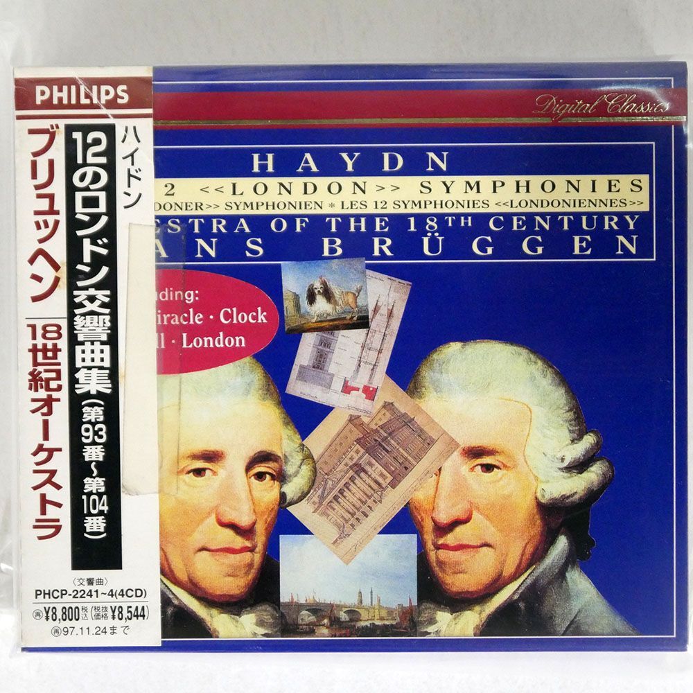 フランス・ブリュッヘン/ハイドン：12の交響曲集（交響曲第93?104番)/マーキュリー・ミュージック・エンタテインメント PHCP2241 CD_画像1