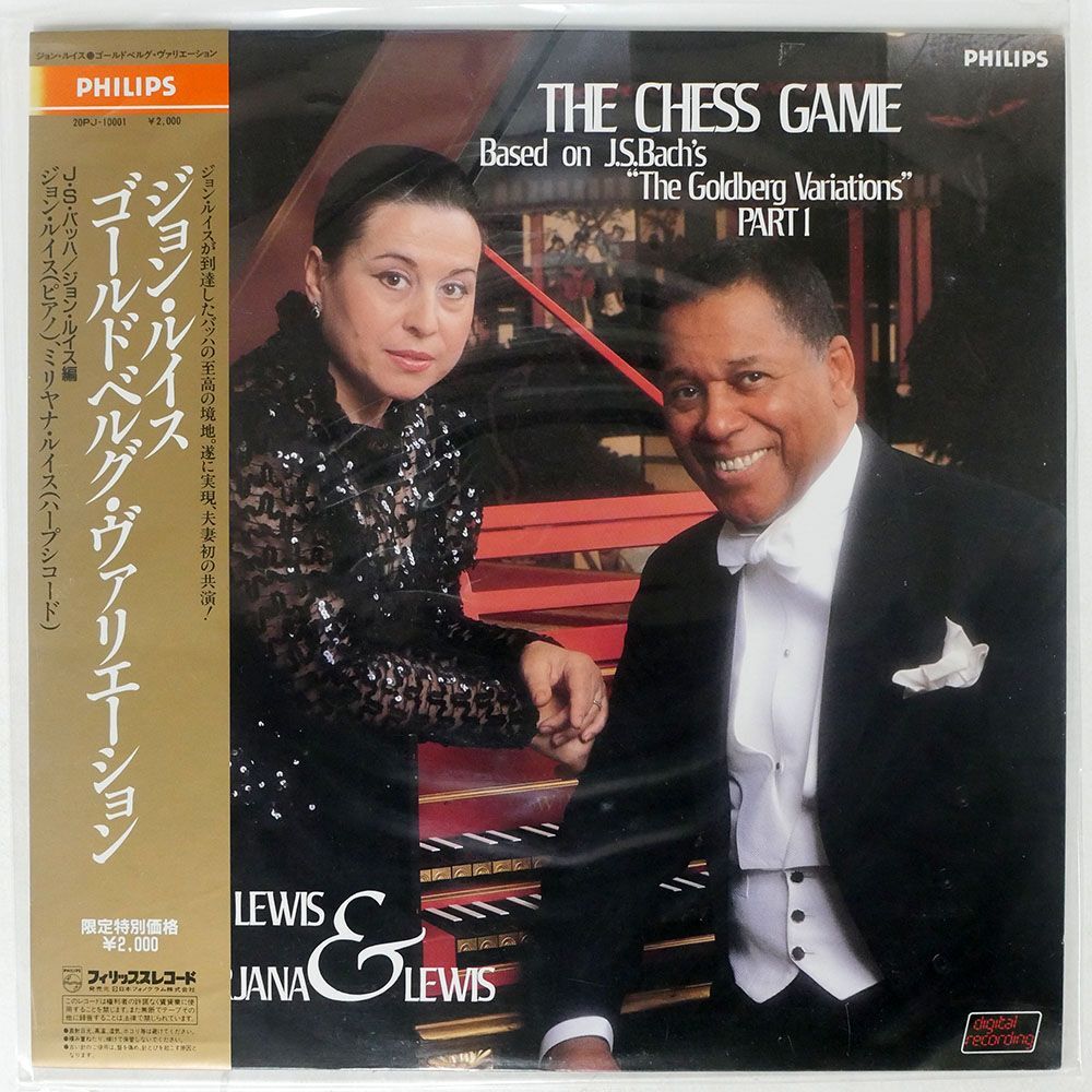 帯付き ジョン・ルイス/CHESS GAME/PHILIPS 20PJ10001 LP_画像1