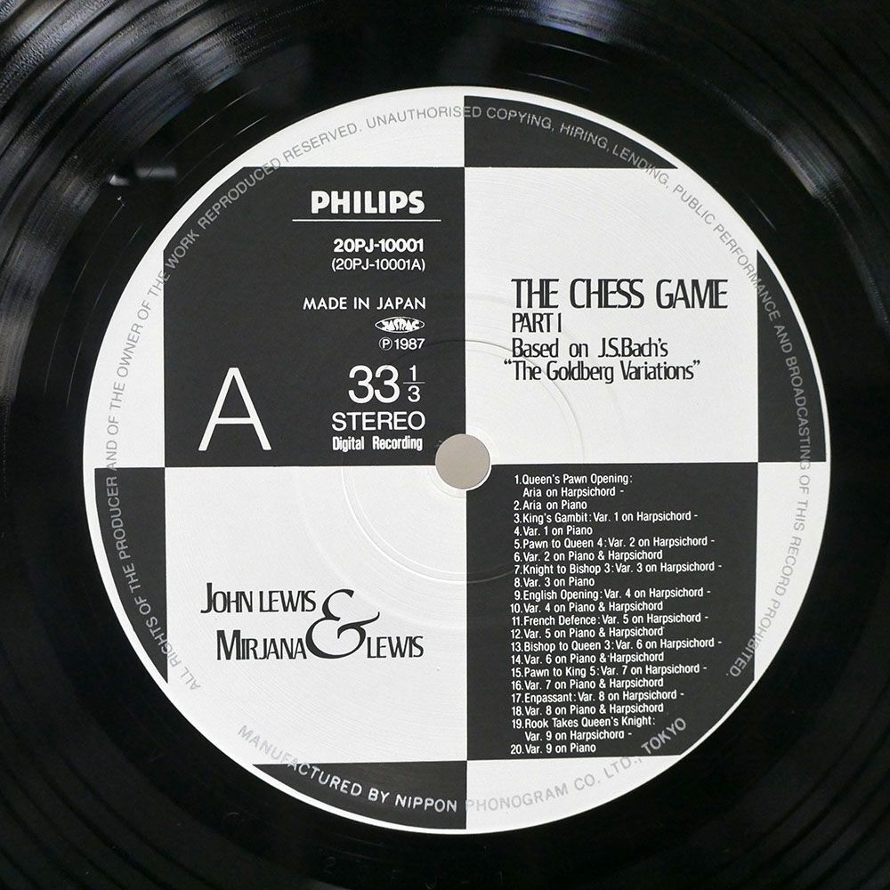 帯付き ジョン・ルイス/CHESS GAME/PHILIPS 20PJ10001 LP_画像2