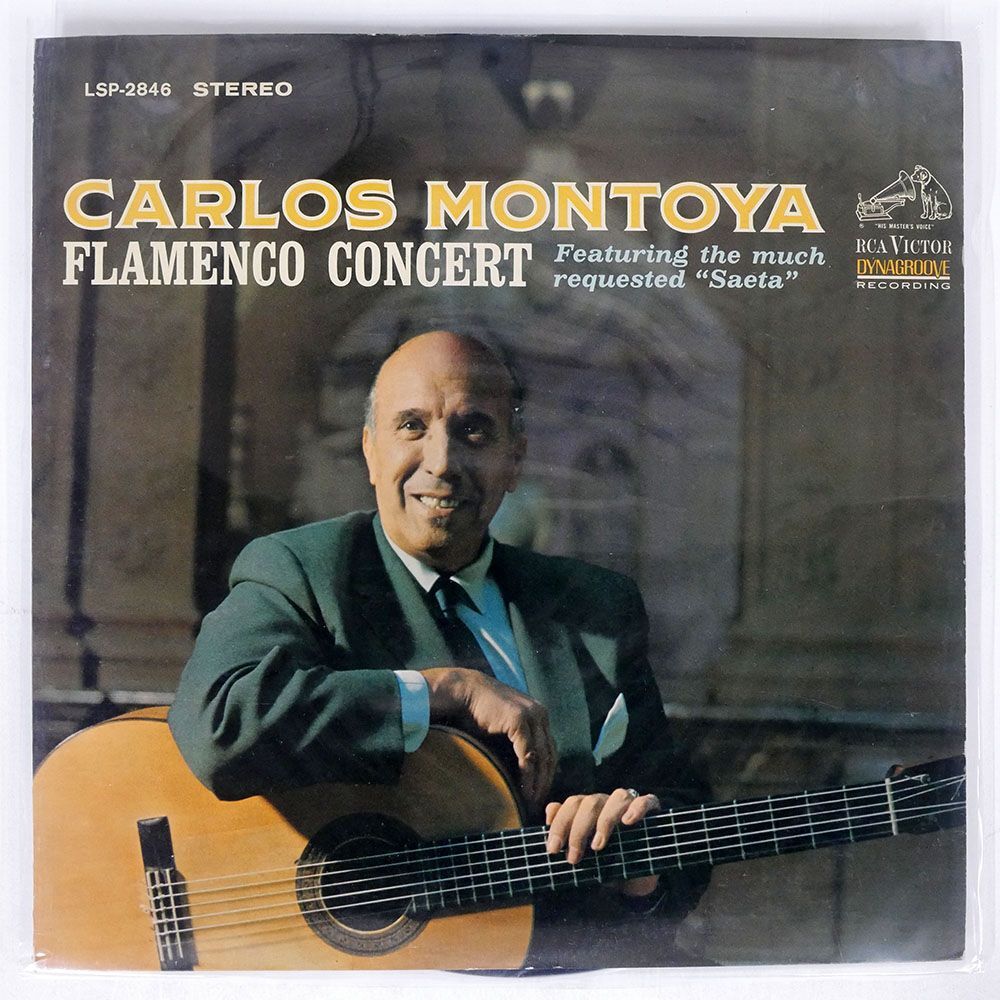 CARLOS MONTOYA/FLAMENCO CONCERT/RCA VICTOR LSP2846 LP_画像1