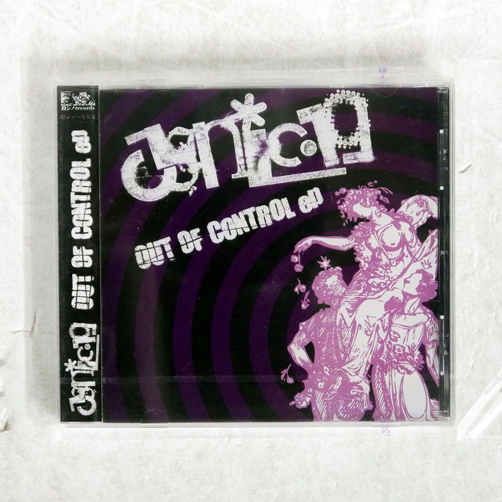 未開封 CYNIC-19/OUT OF CONTROL EP/殺シノ 殺シノ-002 CD □の画像1