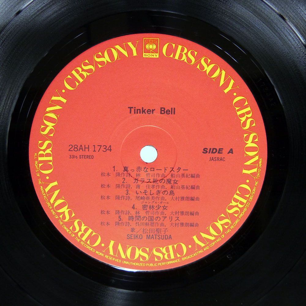 帯付き 松田聖子/TINKER BELL/CBS SONY 28AH1734 LP_画像2