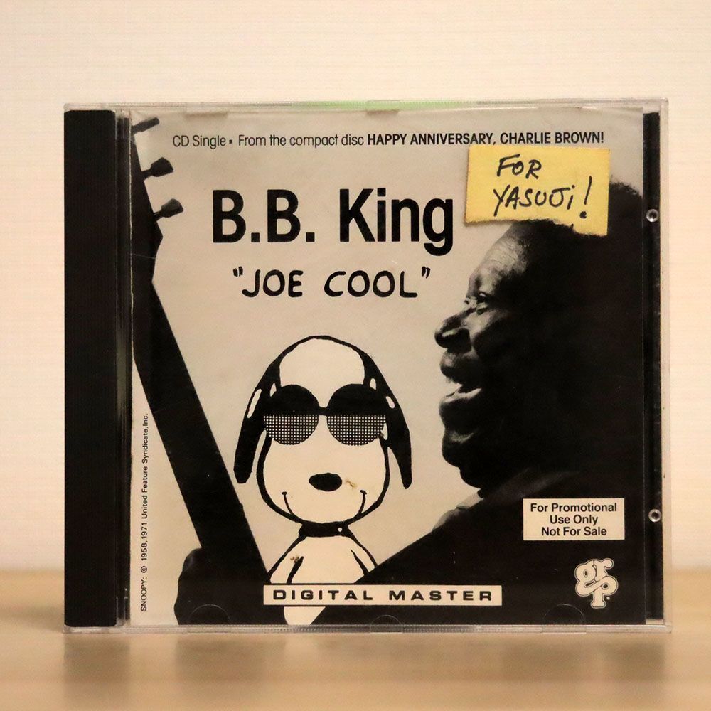 B.B.KING/JOE COOL/GRP GRZ-9925 CD □_画像1