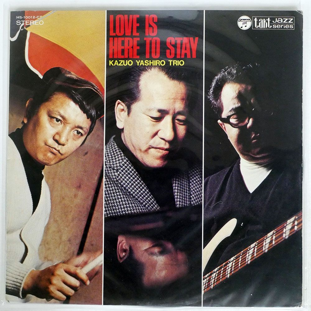 KAZUO YASHIRO TRIO/LOVE IS HERE TO STAY/TAKT (2) HS-10012-CT LP_画像1
