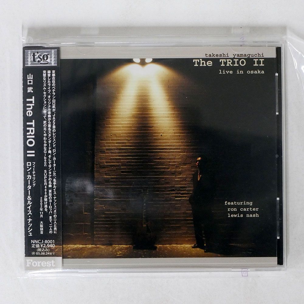 山口武/TRIO 2 フィーチャリング ロン・カーター&ルイス・ナッシュ/アンド・フォレスト・ミュージック・インク NNCJ8001 CD □_画像1