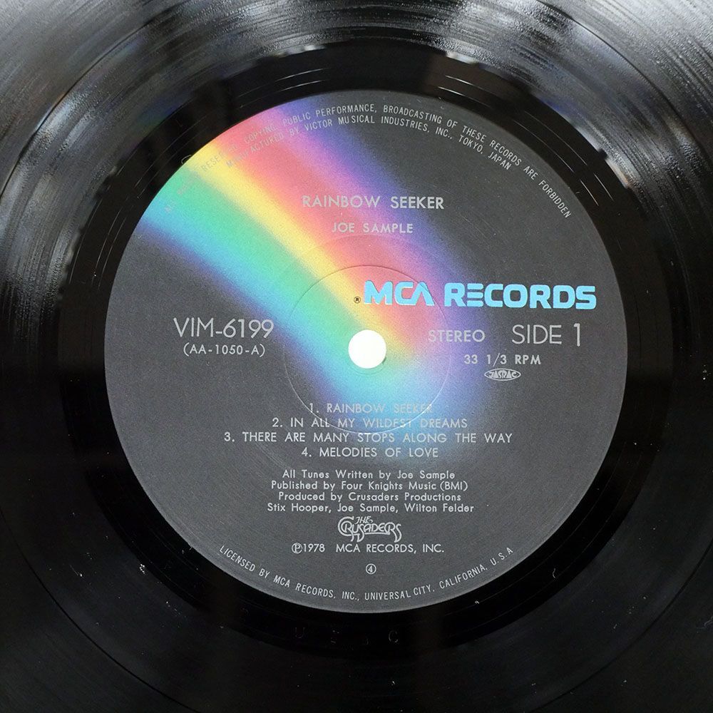 帯付き ジョー・サンプル/虹の楽園/MCA VIM6199 LP_画像2