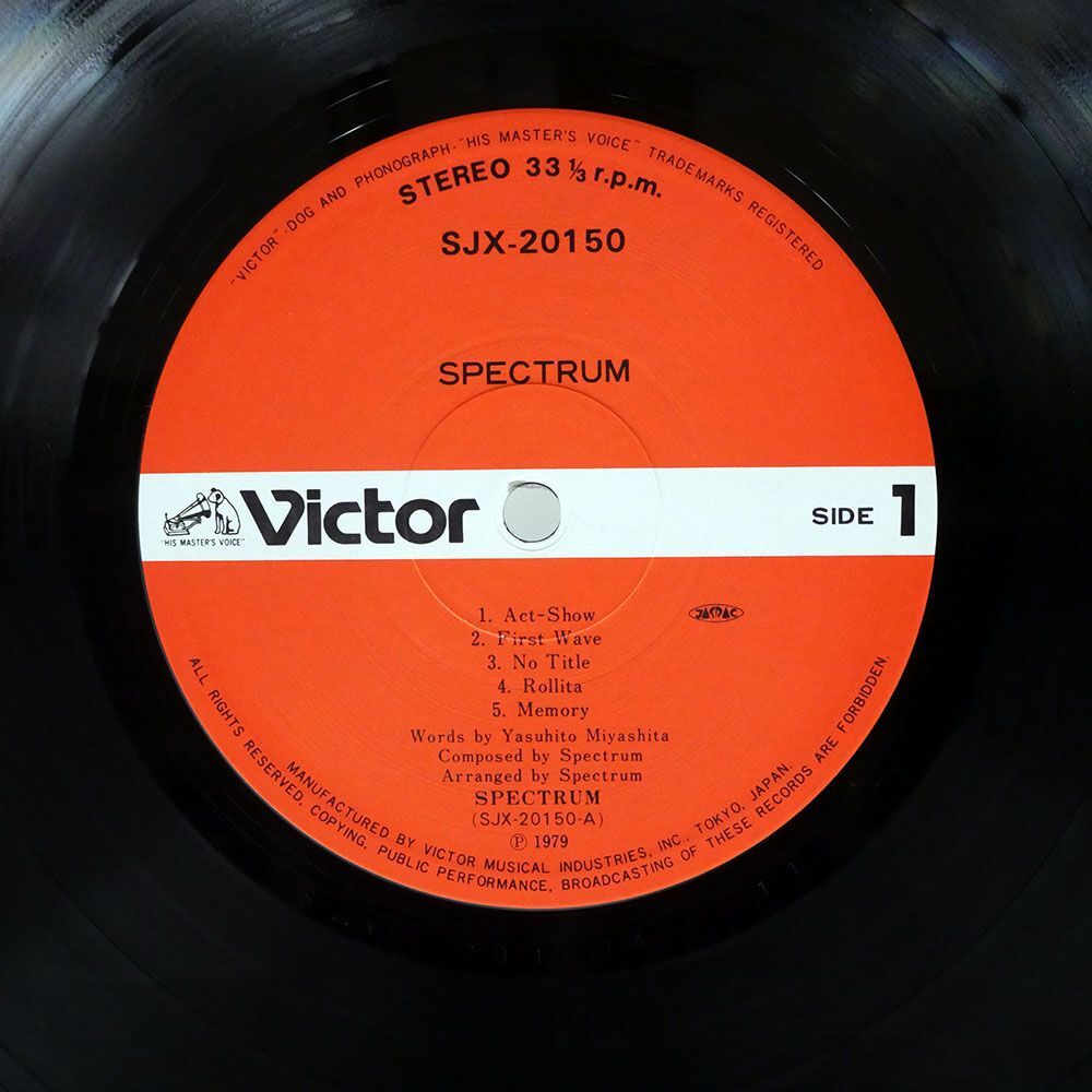 スペクトラム/SAME/VICTOR SJX20150 LP_画像2
