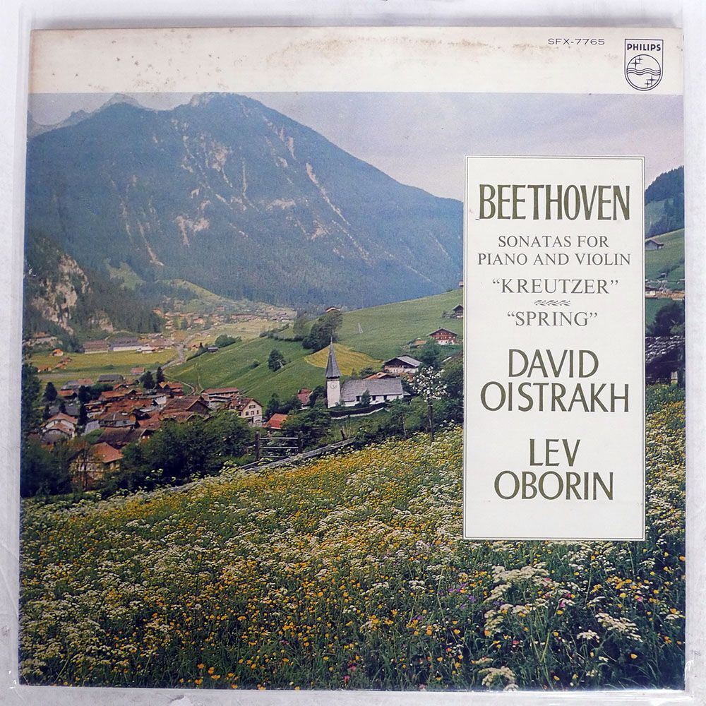 DAVID OISTRAKH/BEETHOVEN:VIOLIN SONATAS "KREUTZER, SPRING"/PHILIPS SFX7765 LPの画像1