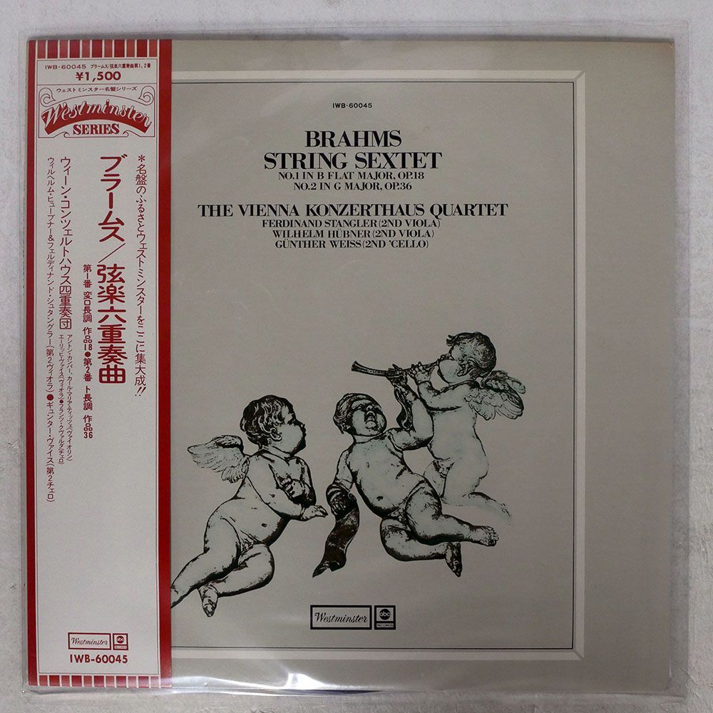 帯付き VIENNA KONZERTAUS QUARTET/BRAHMS STRING SEXTET/ABC IWB60045 LP_画像1