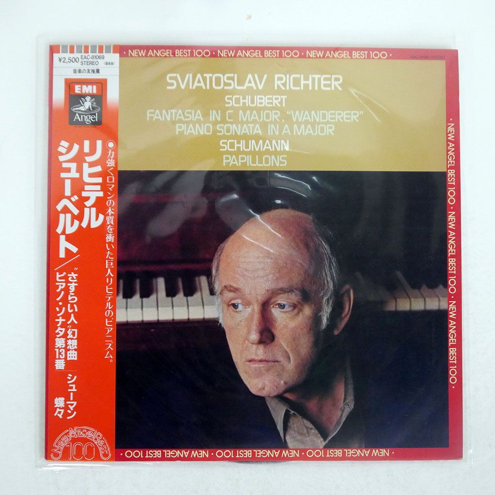 帯付き RICHTER/SCHUBERT:FANTASY IN C MAJOR, D. 760 “WANDERER”/CONCERT HALL M965 LP_画像1