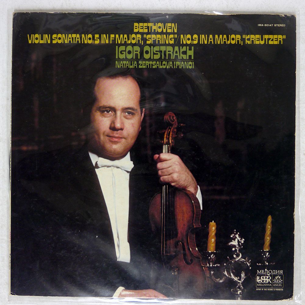 OISTRAKH/BEETHOVEN-VIOLIN SONTA NO.5/ANGEL IMA80147 LP_画像1