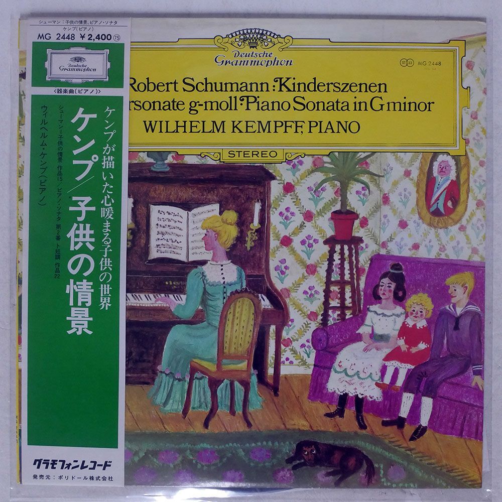 帯付き WILHELM KEMPFF/ROBERT SCHUMAN: KINDERSZENEN/DG MG2448 LP_画像1