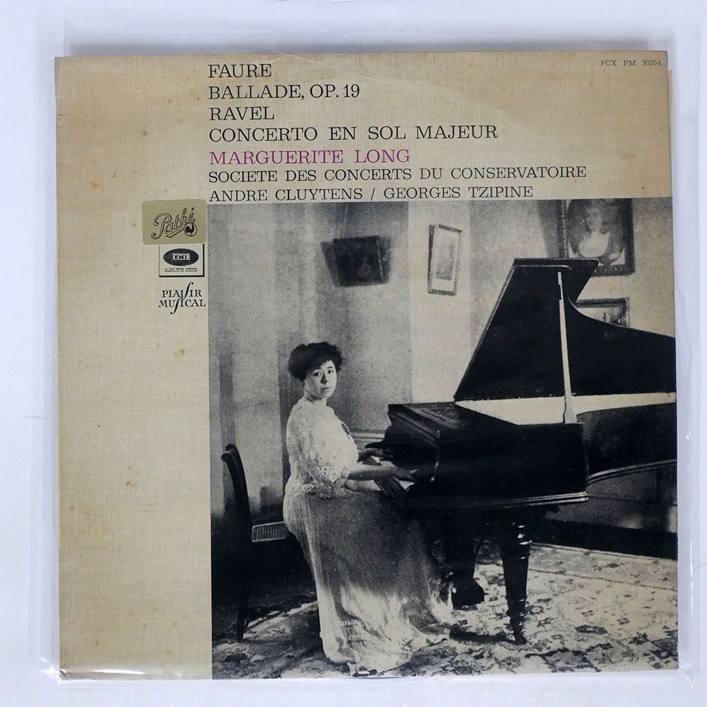 仏 MARGURERITE LONG/FAURE BALLADE OP.19 RAVEL CONCERTO EN SOL MAJEUR/COLUMBIA FCX PM30354 LP_画像1