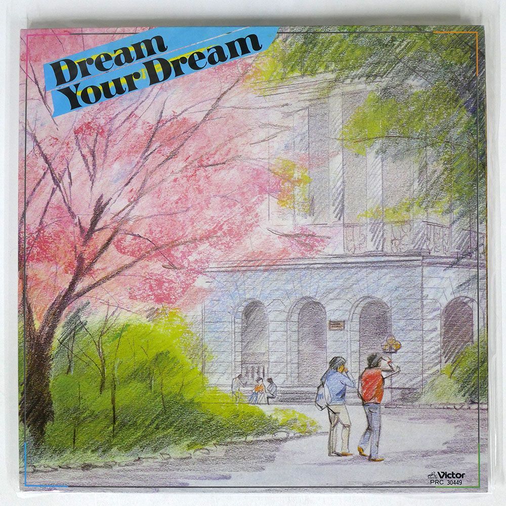 AOYAMAGAKUIN UNIVERSITY/DREAM YOUR DREAM/NONE PRC30449 LP_画像1