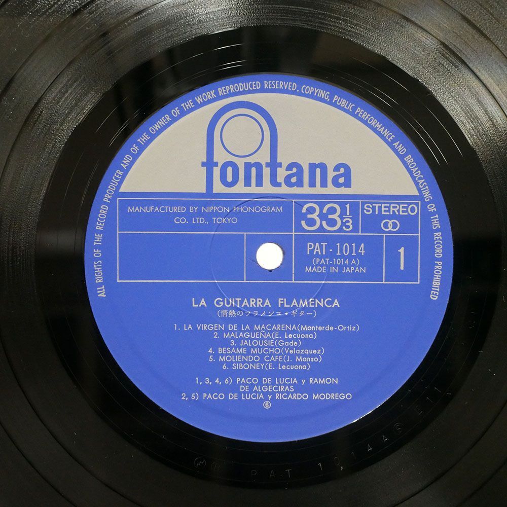 パコ・デ・ルシア/マカレーナの乙女、マラゲーニャ 情熱のフラメンコ・ギター/FONTANA PAT1014 LP_画像2