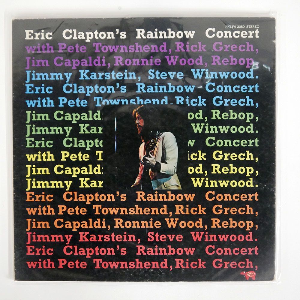 ERIC CLAPTON/RAINBOW CONCERT/RSO MW2080 LP_画像1