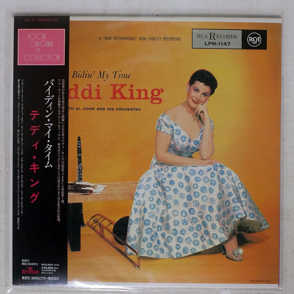 帯付き TEDDI KING/BIDIN’ MY TIME/RCA VICTOR LPM1147 LP_画像1