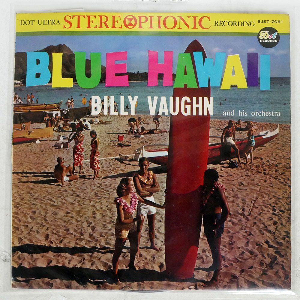 BILLY VAUGHN AND HIS ORCHESTRA/BLUE HAWAII/DOT SJET7061 LP_画像1