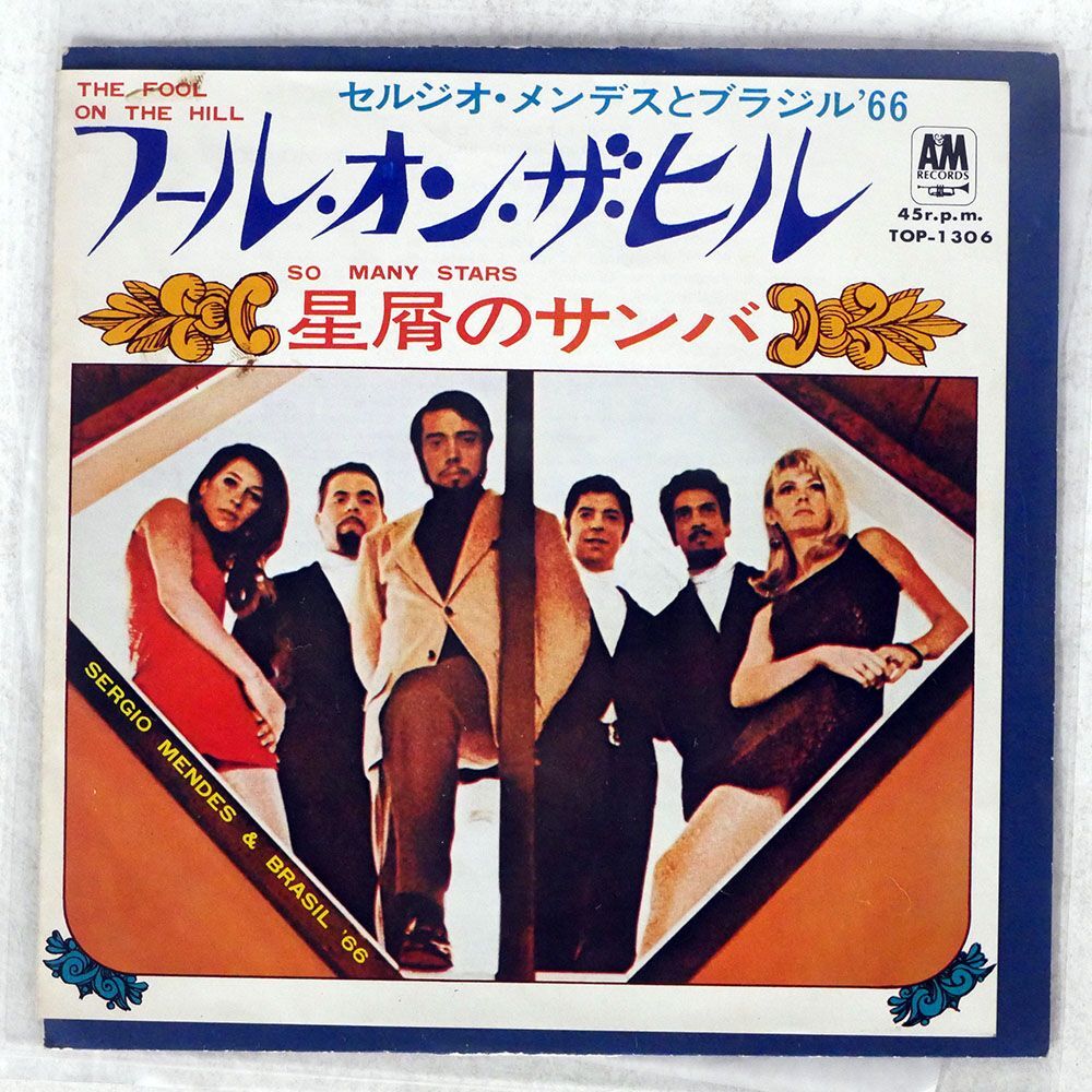 SERGIO MENDES & BRASIL ’66/FOOL ON THE HILL/A&M TOP1306 7 □_画像1