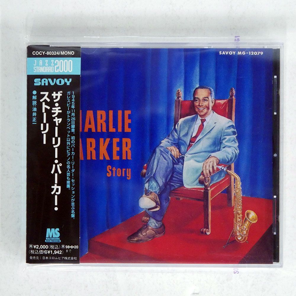 CHARLIE PARKER/STORY/SAVOY COCY80324 CD □_画像1