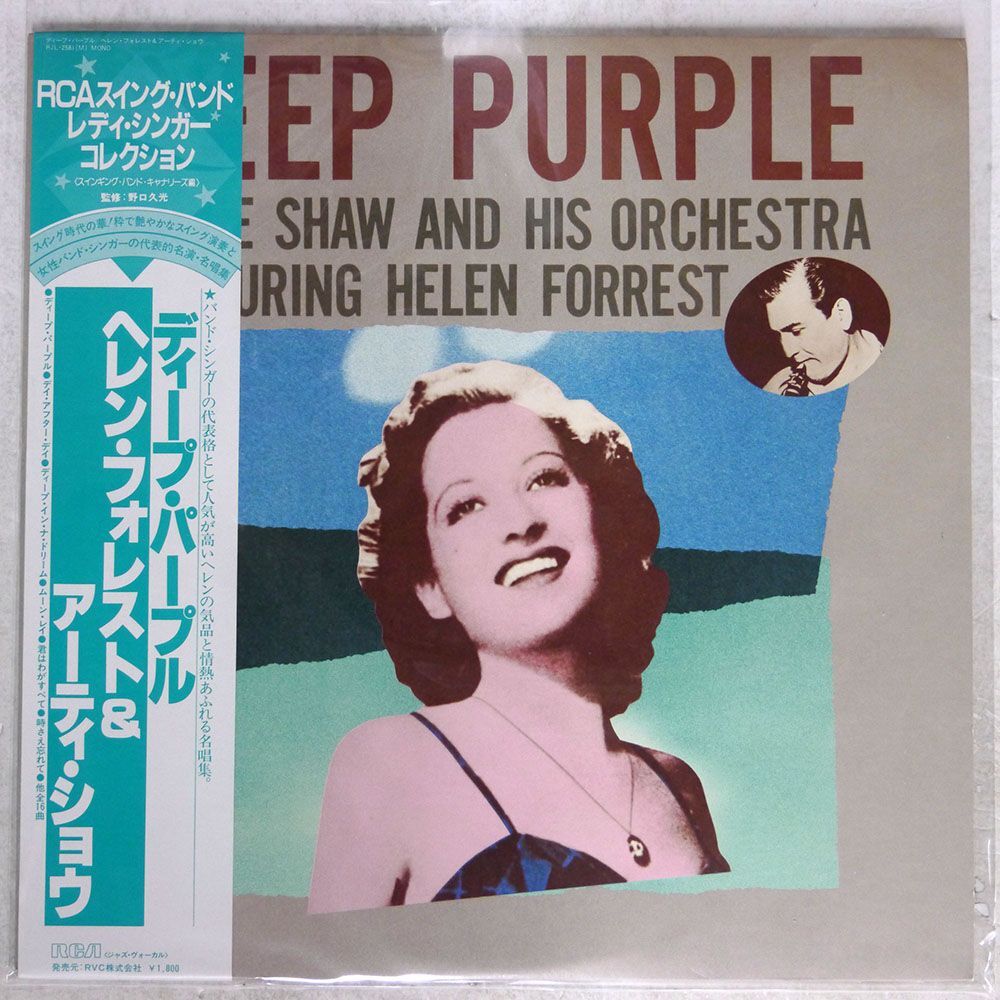 帯付き ARTIE SHAW & HIS ORCHESTRA FEAT HELEN FORREST/III/RCA RJL2581 LP_画像1