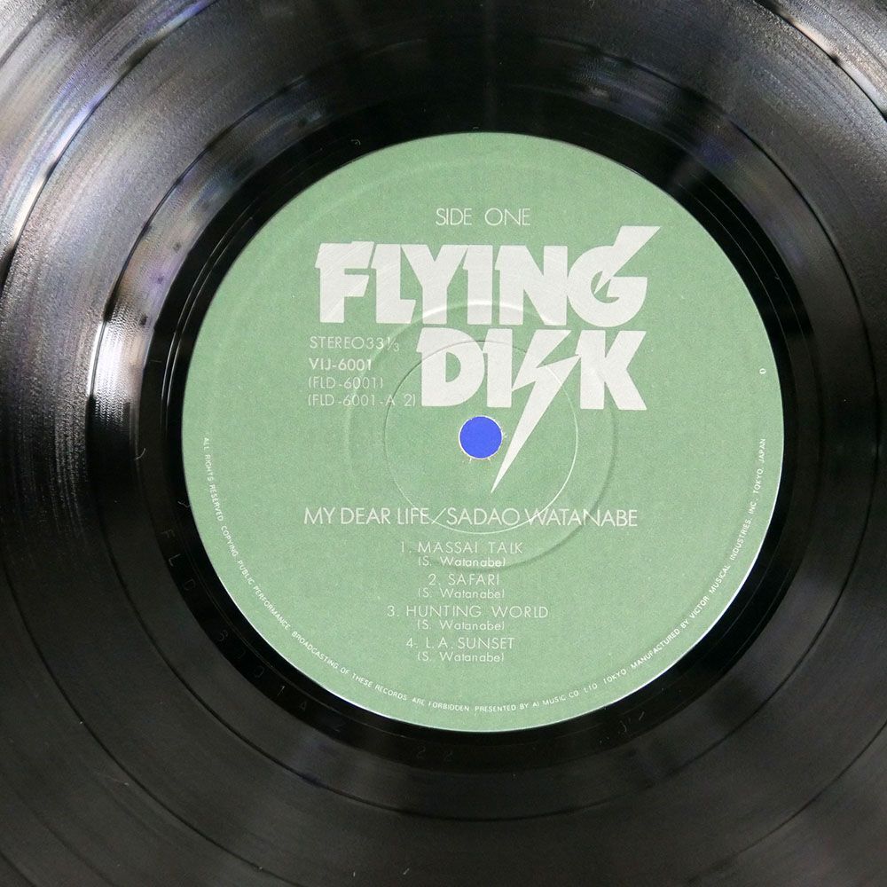 帯付き 渡辺貞夫/MY DEAR LIFE/FLYING DISK VIJ6001 LP_画像2