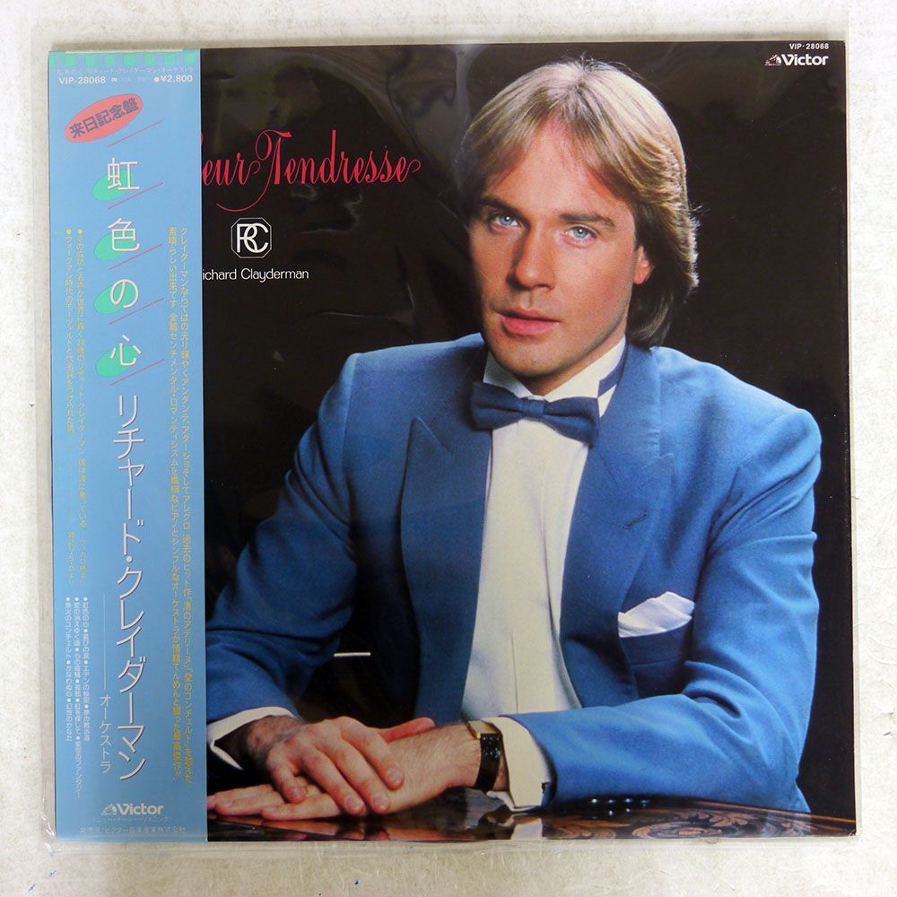 帯付き RICHARD CLAYDERMAN/COULEUR TENDRESSE/VICTOR VIP28068 LP_画像1