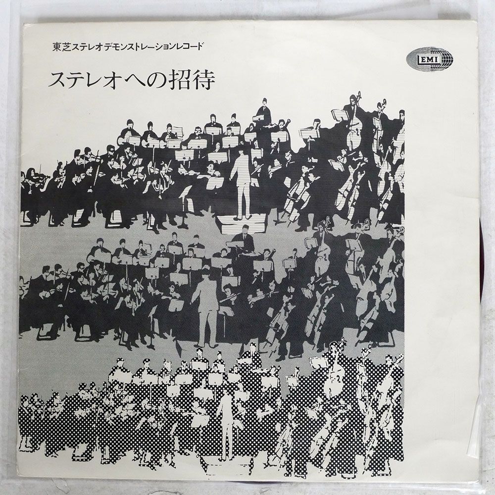 赤盤 VA/STEREO HENO SYOUTAI/EMI LRS105 LP_画像1