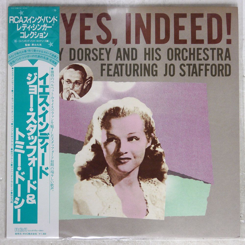 帯付き TOMMY DORSEY/YES INDEED/RCA RJL2580 LP_画像1