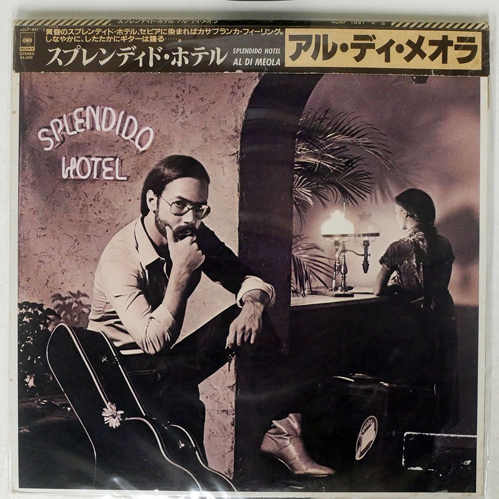 帯付き AL DI MEOLA/SPLENDIDO HOTEL/CBS SONY 40AP1891 LP_画像1