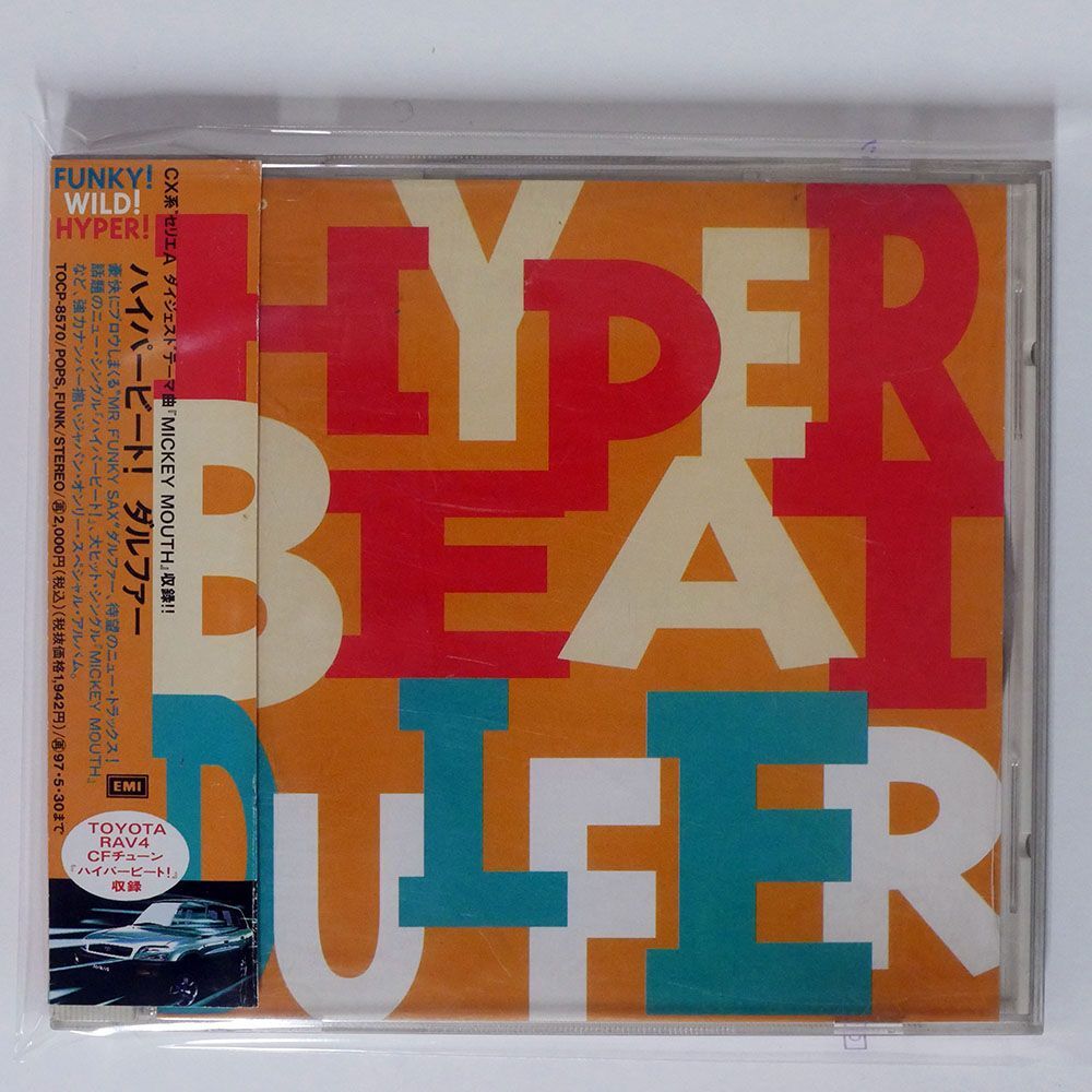 DULFER/HYPERBEAT/EMI TOCP8570 CD □_画像1