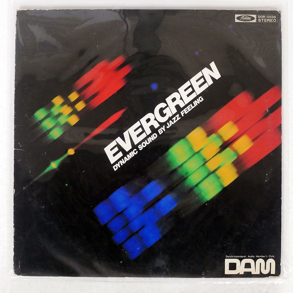 DYNAMIC SPECIAL SOUND ORCHESTRA/EVERGREEN/DAM DOR0036 LPの画像1