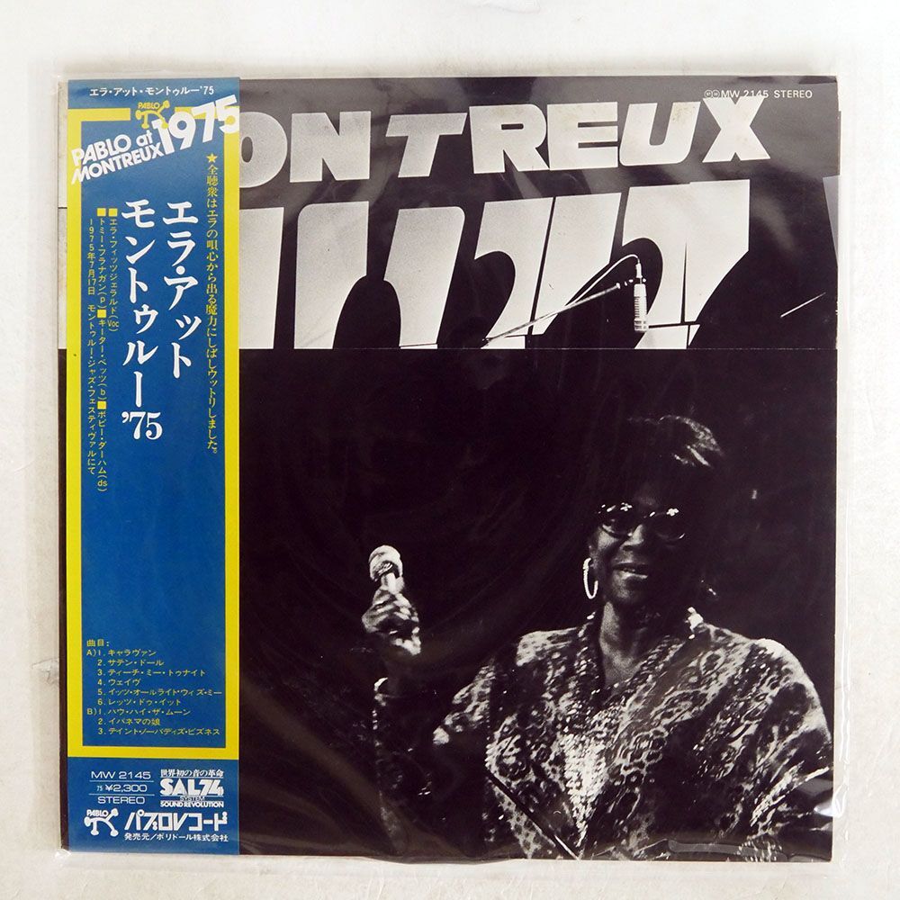 帯付き ELLA FITZGERALD/MONTREUX JAZZ FESTIVAL 1975/PABLO RECORDS MW 2145 LP_画像1