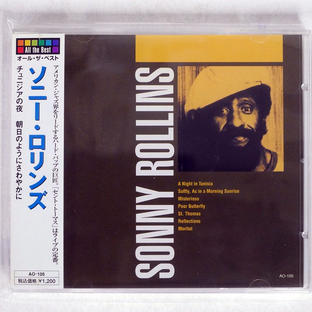SONNY ROLLINS/A NIGHT IN TUNISIA SOFTLY, AS IN A MORNING SUNRISE/ALL THE BEST AO-105 CD □_画像1