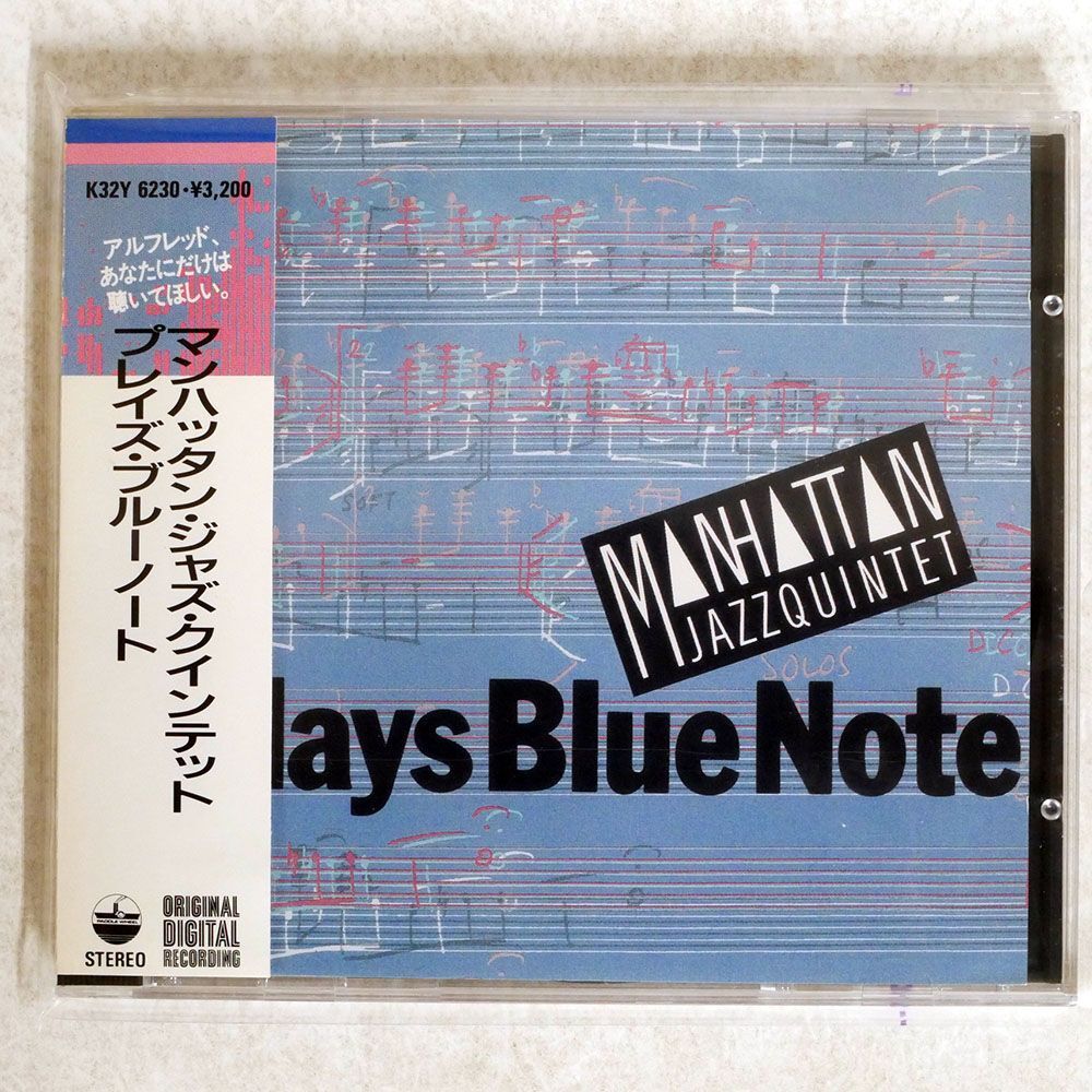 MANHATTAN JAZZ QUINTET/PLAYS BLUE NOTE/PADDLE WHEEL K32Y-6230 CD □_画像1