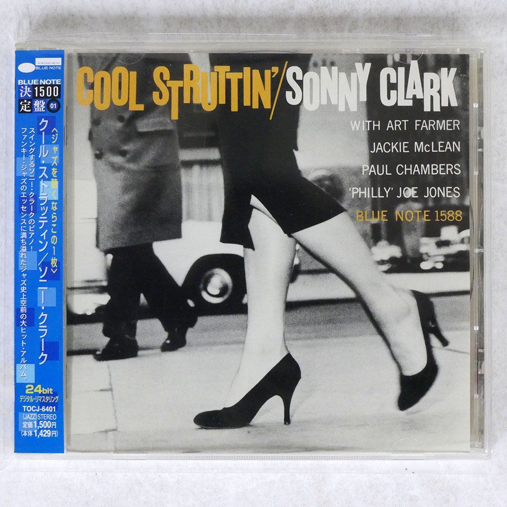 SONNY CLARK/COOL STRUTTIN’/BLUE NOTE TOCJ6401 CD □_画像1