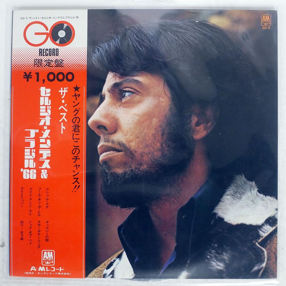 帯付き SERGIO MENDES & BRASIL ’66/BEST/A&M GO8 LP_画像1