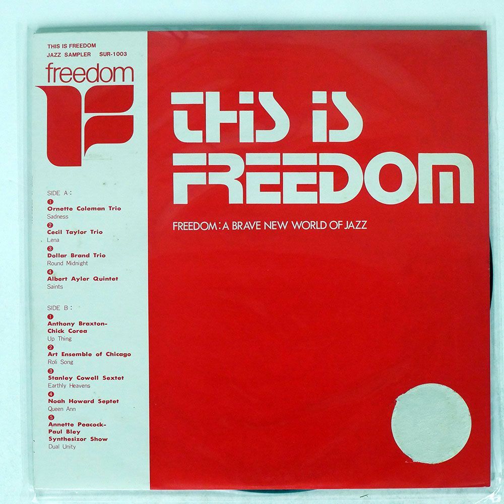 VA/THIS IS FREEDOM (FREEDOM: A BRAVE NEW WORLD OF JAZZ)/FREEDOM SUR1003 LPの画像1