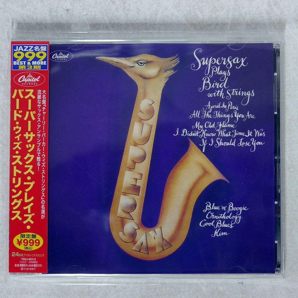 SUPERSAX/PLAYS BIRD WITH STRINGS/CAPITOL TOCJ 50113 CD □_画像1