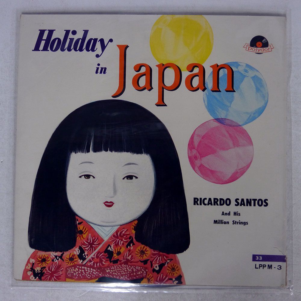 RICARDO SANTOS AND HIS ORCHESTRA/HOLIDAY IN JAPAN/POLYDOR LPPM3 LPの画像1