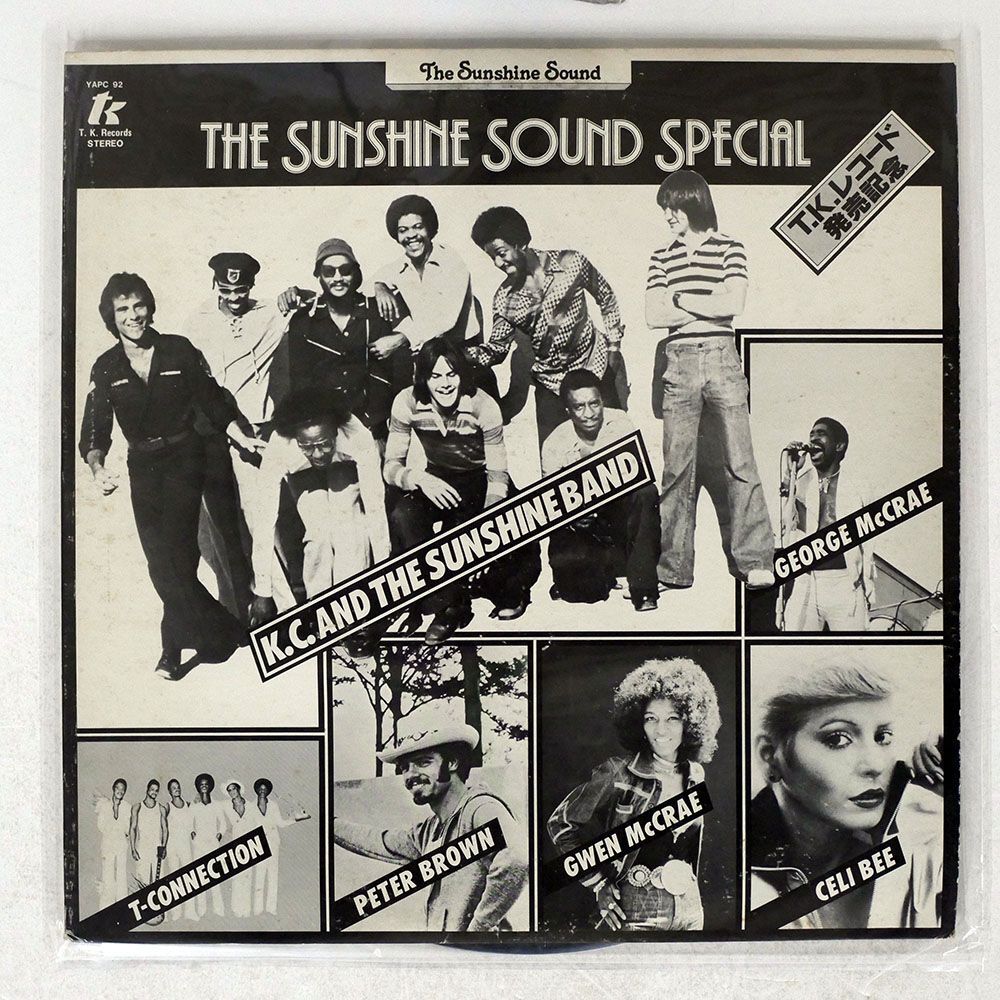 見本盤 VA/SUNSHINE SOUND SPECIAL/CBS YAPC92 LPの画像1
