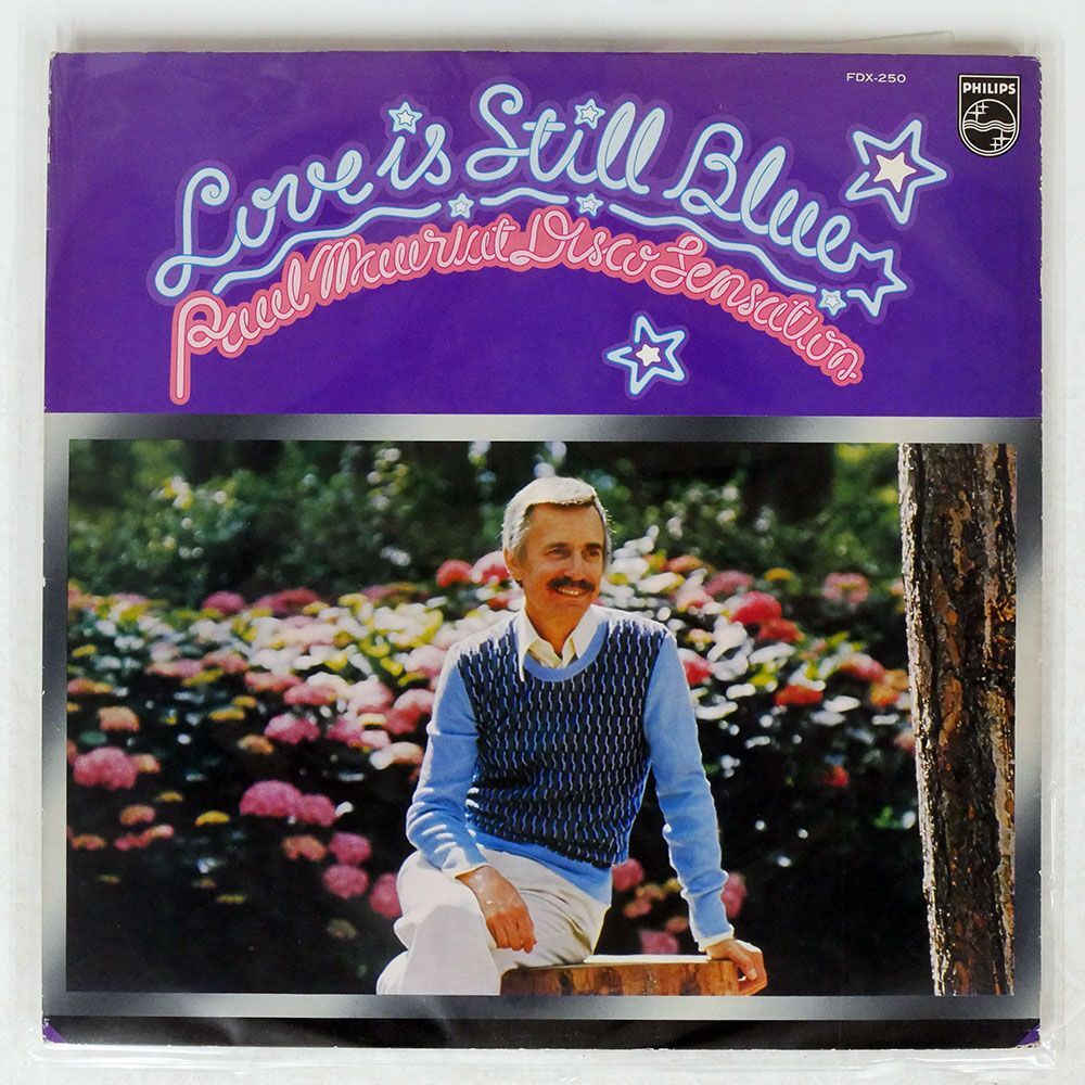 PAUL MAURIAT/LOVE IS STILL BLUE/PHILIPS FDX250 LPの画像1