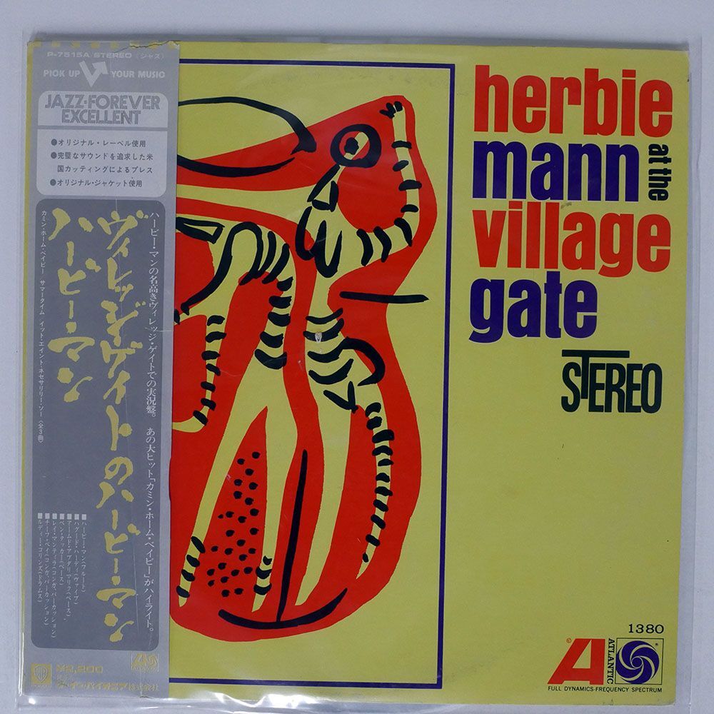帯付き HERBIE MANN/AT THE VILLAGE GATE/ATLANTIC P7515A LP_画像1