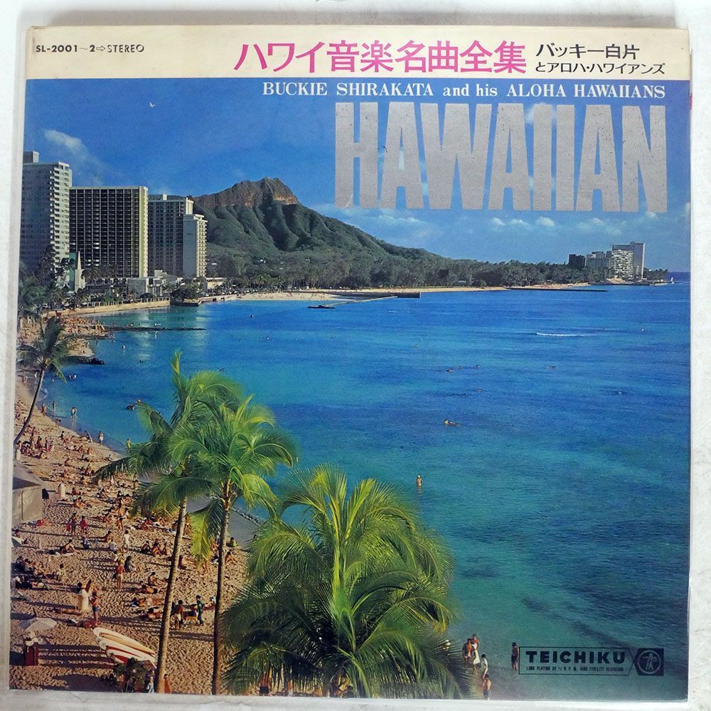 BUCKIE SHIRAKATA/HAWAIIAN MUSIC/TEICHIKU SL-2001 LP_画像1