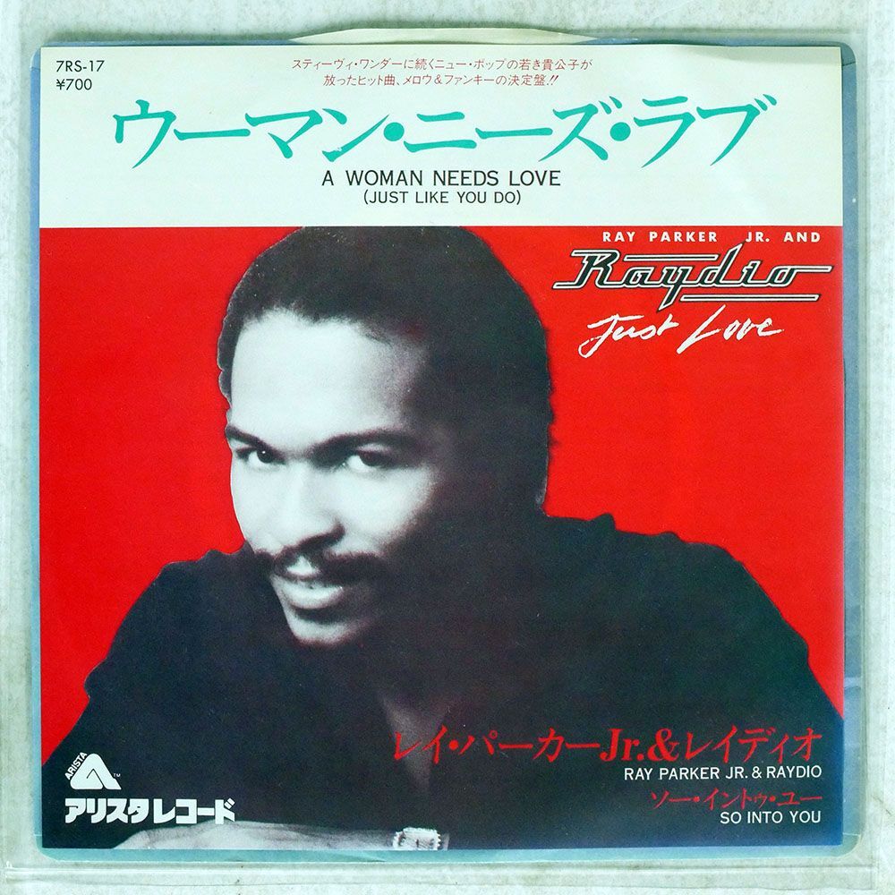 RAY PARKER JR./A WOMAN NEEDS LOVE (JUST LIKE YOU DO)/ARISTA 7RS17 7 □_画像1