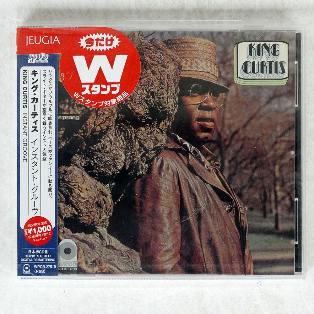 未開封 KING CURTIS/INSTANT GROOVE/ATCO WPCR27519 CD □_画像1