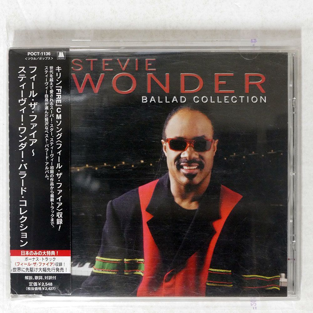 STEVIE WONDER/BALLAD COLLECTION/MOTOWN POCT1136 CD □_画像1
