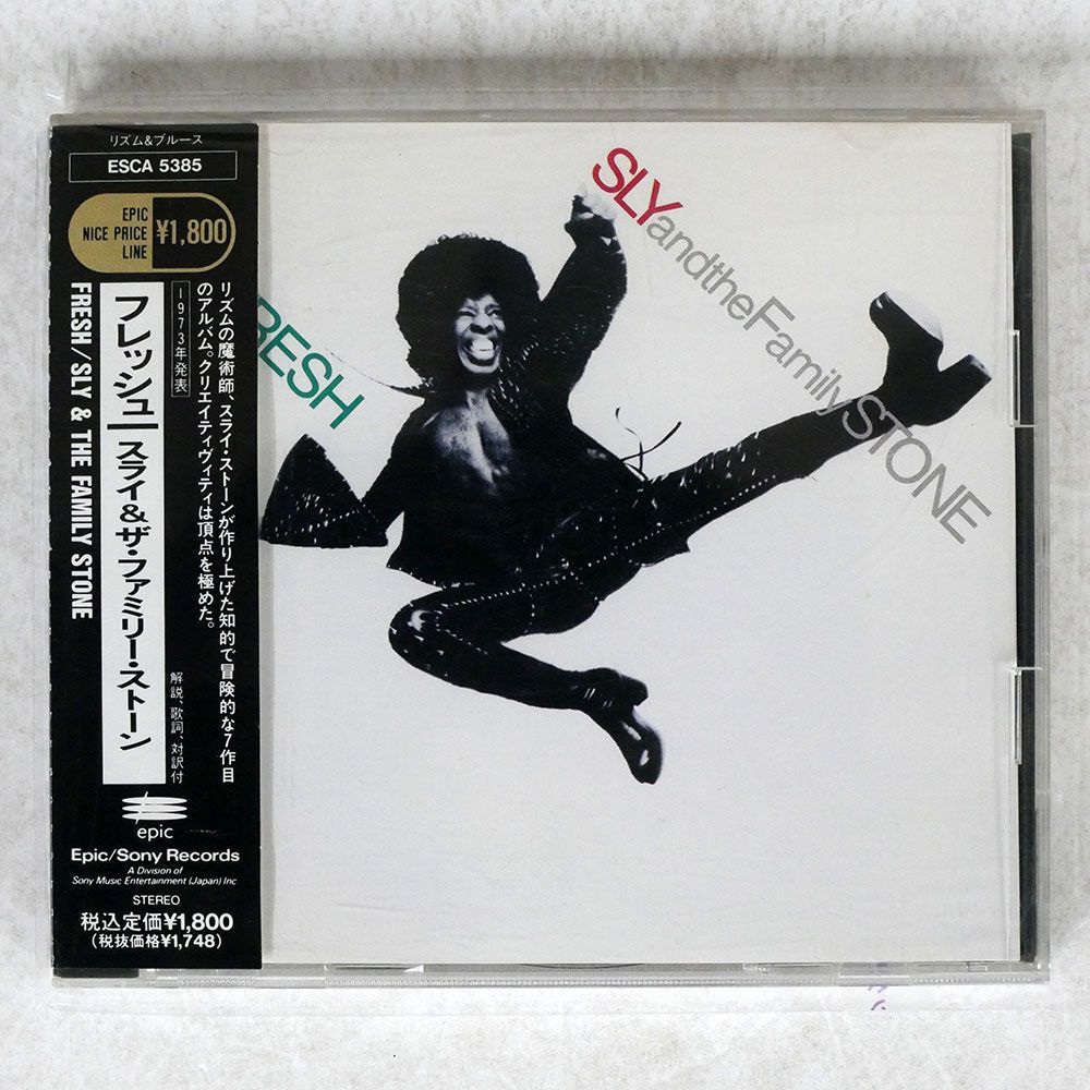 SLY & THE FAMILY STONE/FRESH/EPIC ESCA5385 CD □_画像1