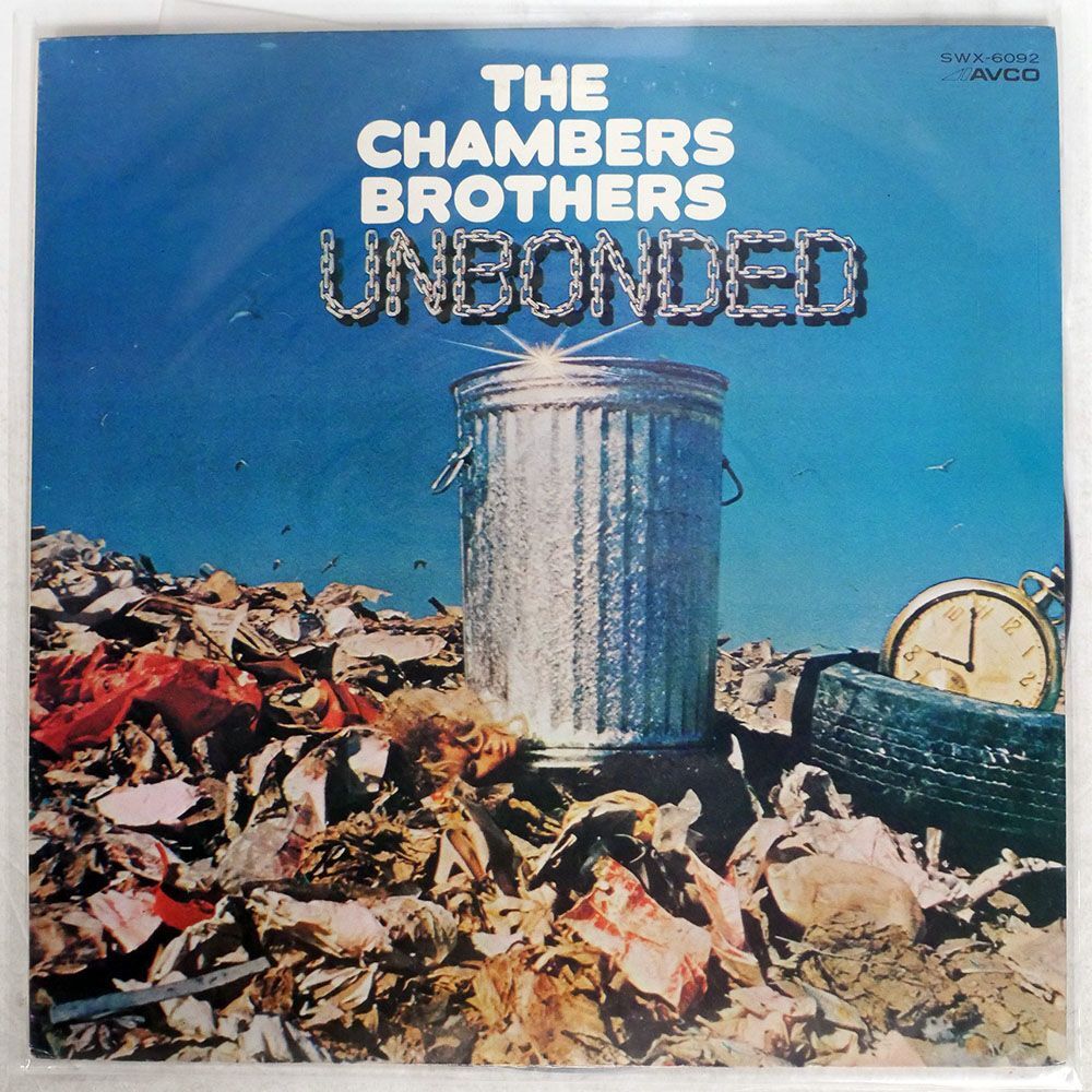 見本盤 CHAMBERS BROTHERS/UNBONDED/AVCO SWX6092 LPの画像1