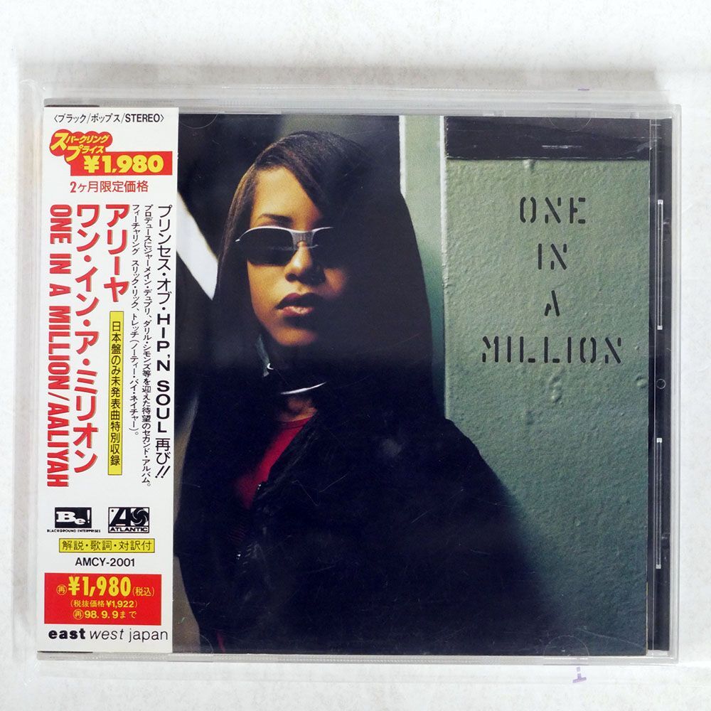 AALIYAH/ONE IN A MILLION/ATLANTIC AMCY-2001 CD □_画像1